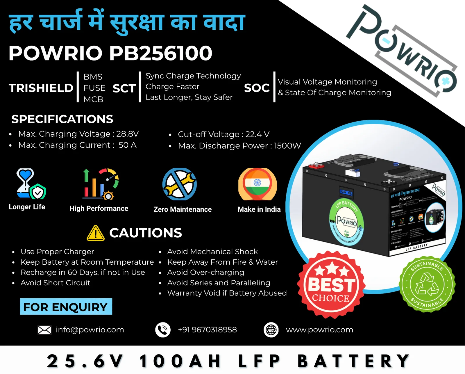 Official PB256100 battery label with specifications, features, cautions and contact details