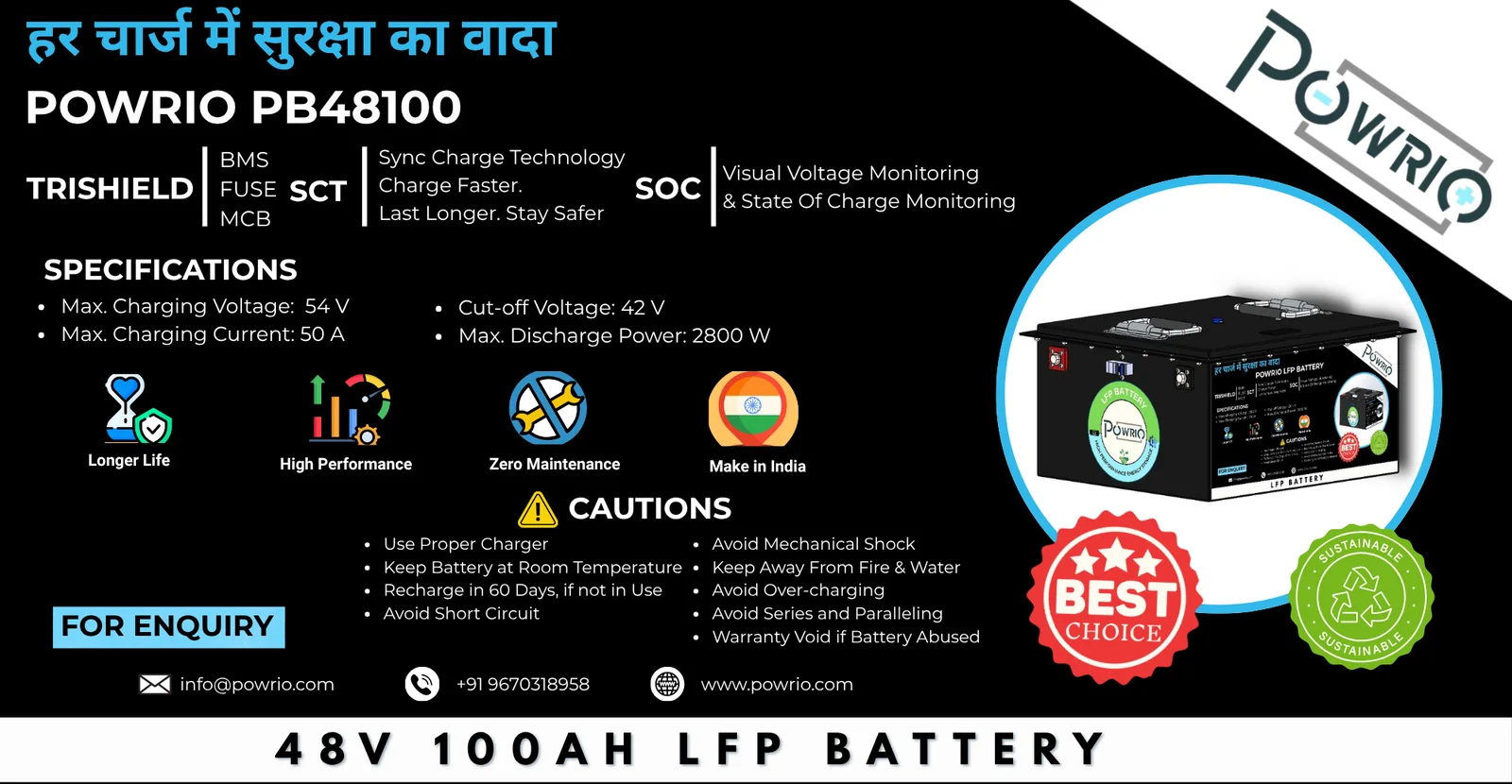 Official PB48100 battery label with specifications, features, cautions and contact details
