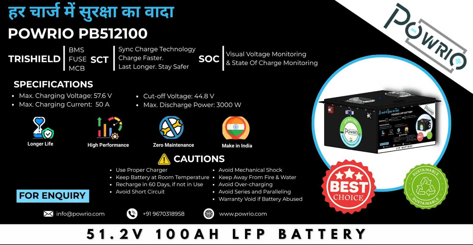Official PB512100 battery label with specifications, features, cautions and contact details