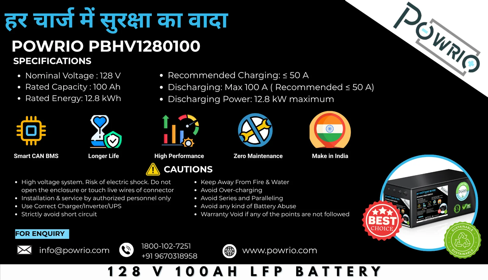 Official PBHV1280100 battery label with specifications, features, cautions and contact details